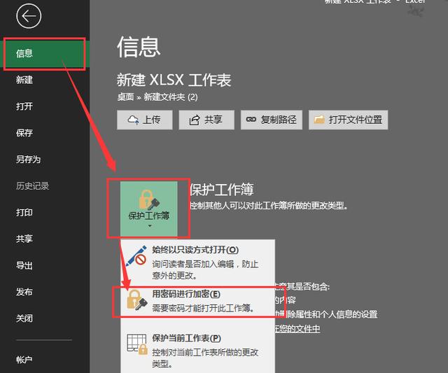 怎樣給<a href=http://www.xgxv.cn/ target=_blank class=infotextkey>文件加密</a>比較方便